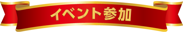 神代せつな